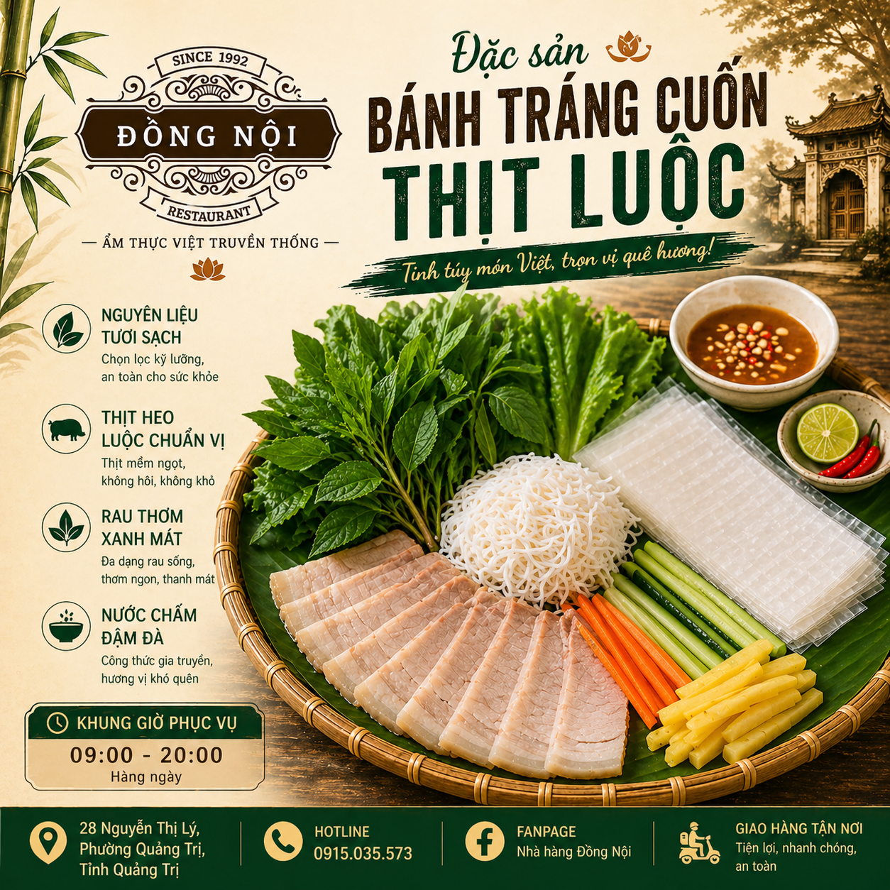 Đặc sản bánh tráng 2